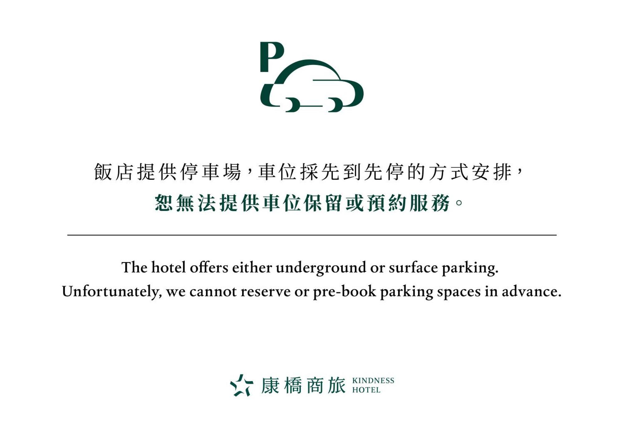 Kindness Hotel - Houyi Jiuru Kaohsiung Bagian luar foto